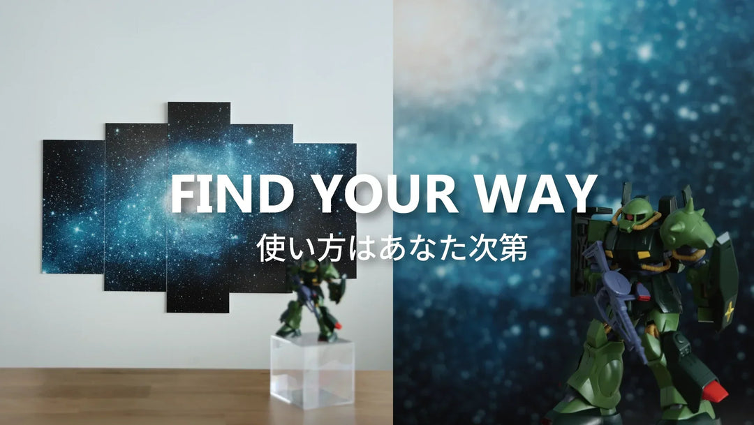アイデア次第で使い方が広がる