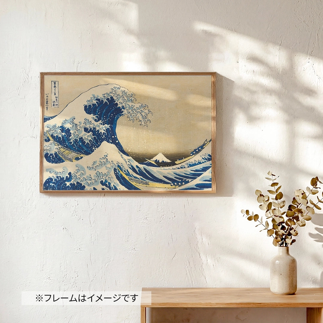 名画J_ポスター