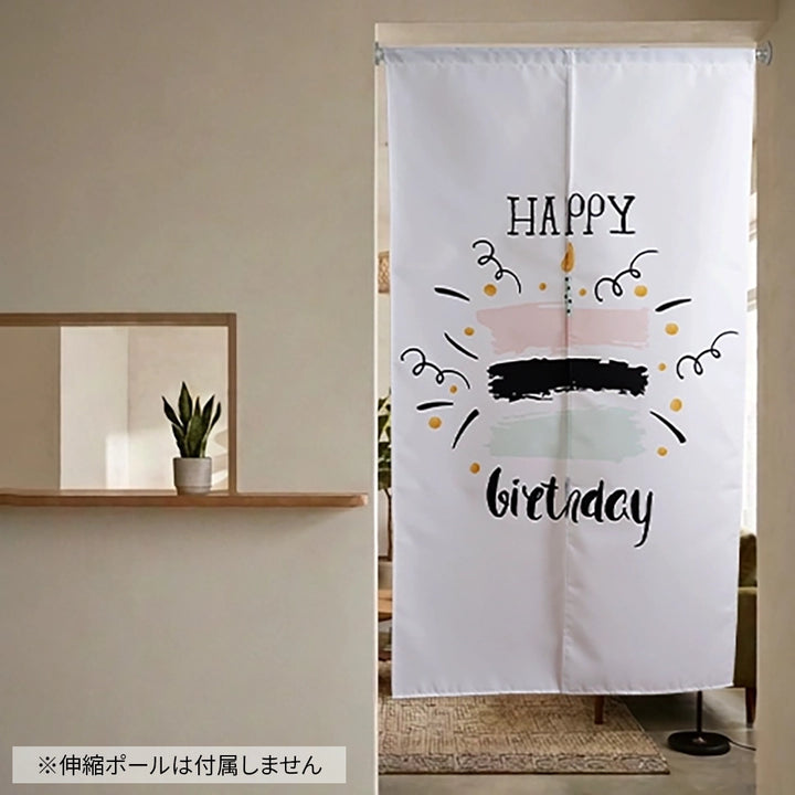 ポップ_キッズD_ファブリック・パーティション