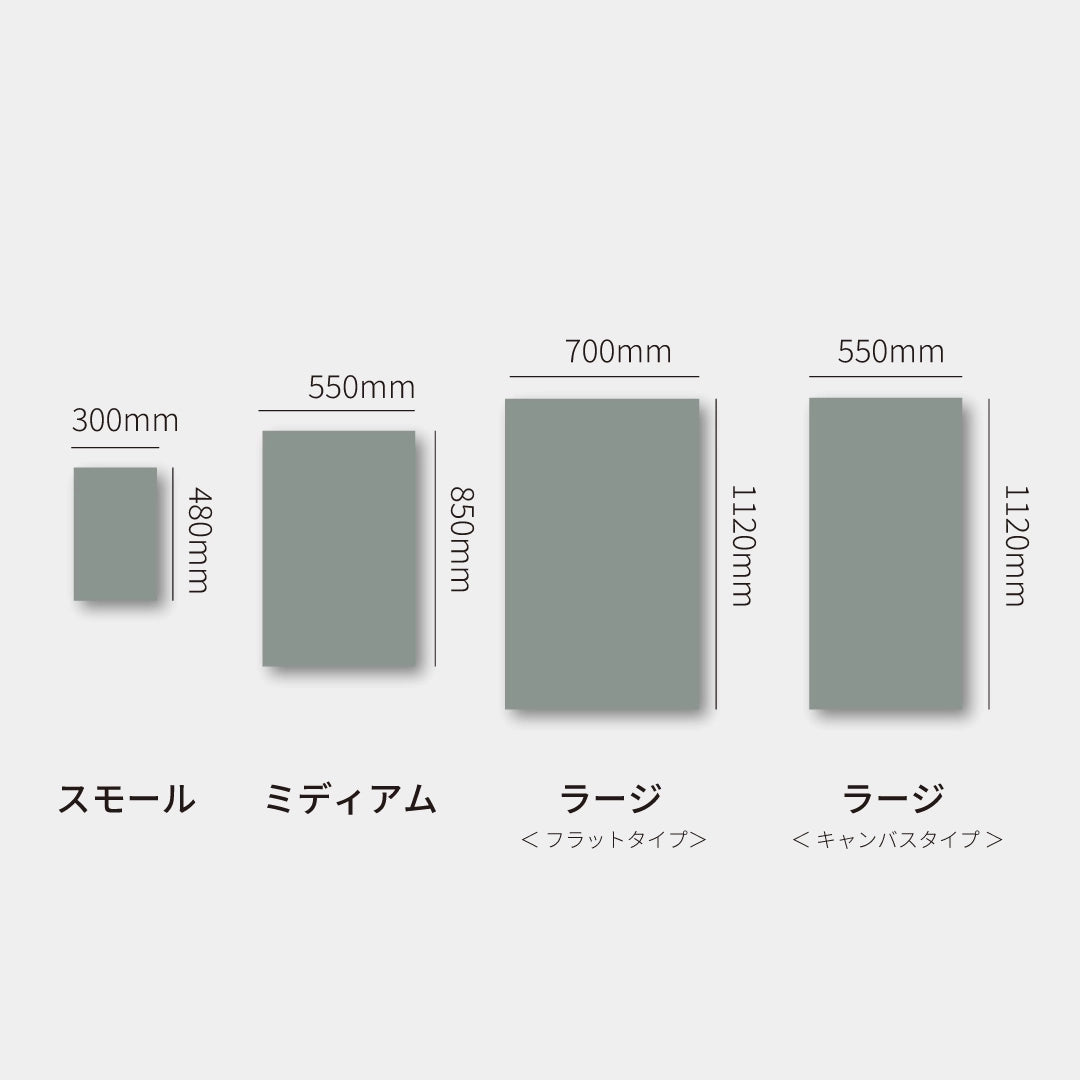 モダンD_タペストリー